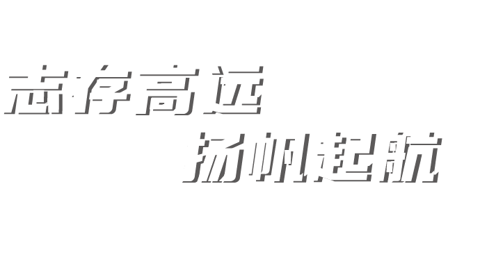 巴黎人·澳门(中国区)官方网站入口