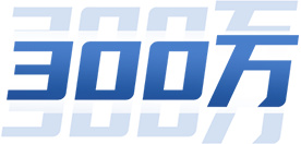 巴黎人·澳门(中国区)官方网站入口